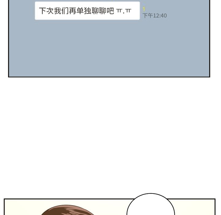 第26話 - 第73张