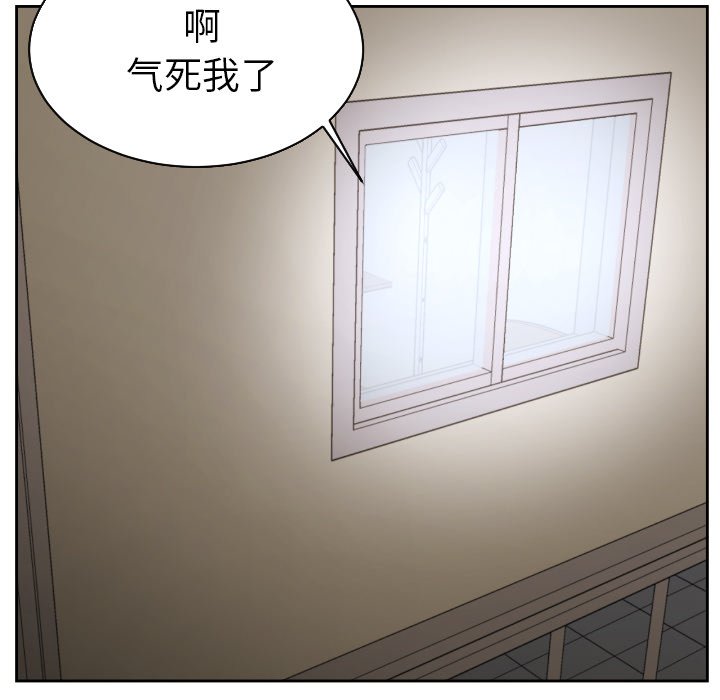 第26話 - 第76张