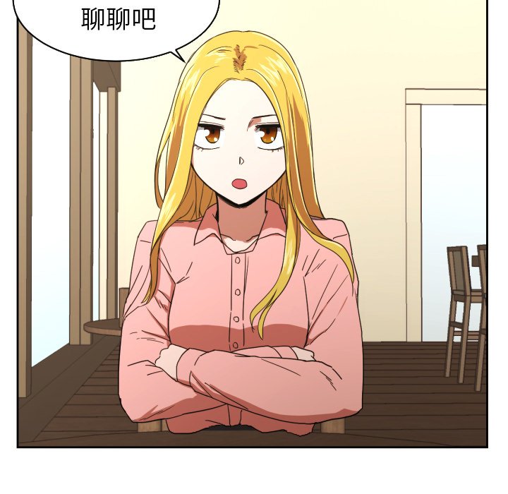 第26話 - 第8张