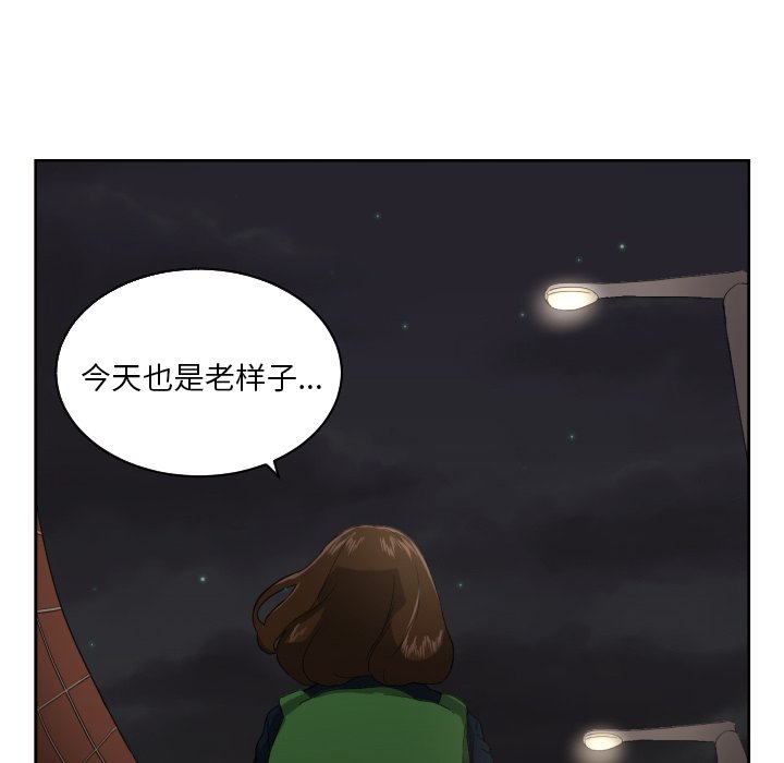 第27話 - 第10张
