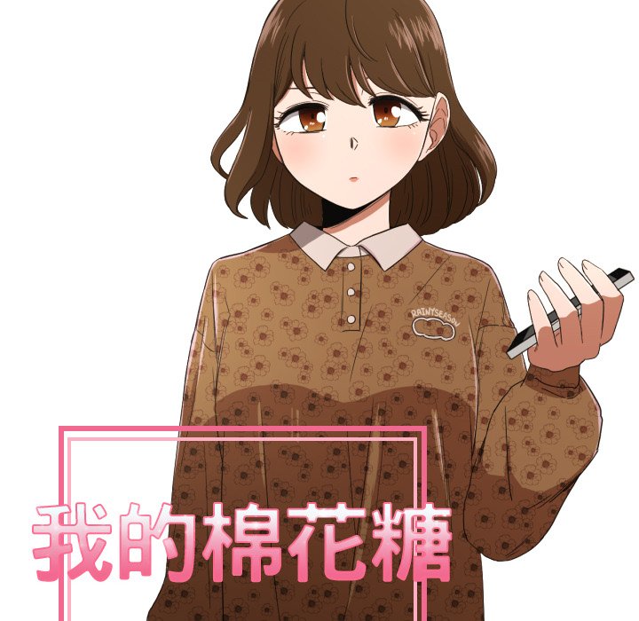 第27話 - 第12张