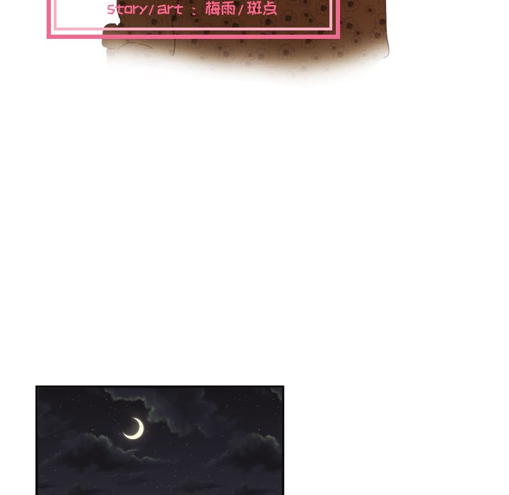 第27話 - 第13张