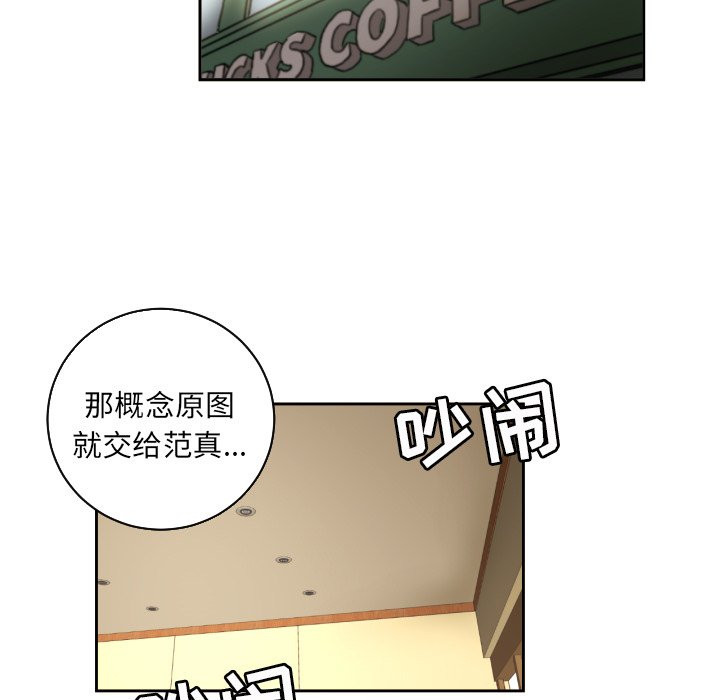 第27話 - 第15张