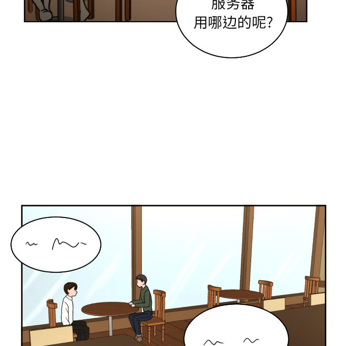 第27話 - 第17张