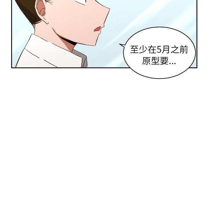 第27話 - 第19张