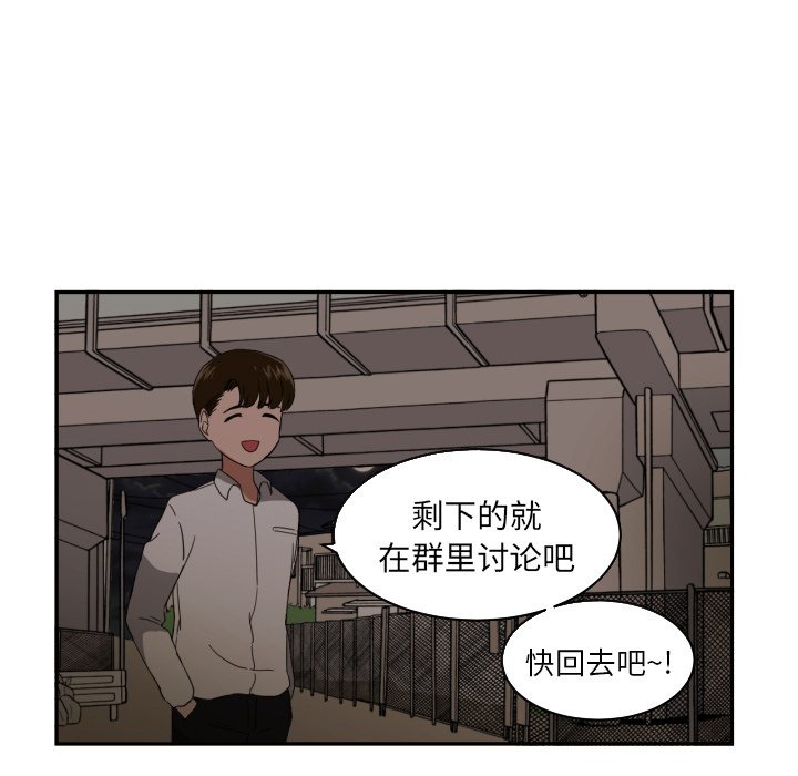 第27話 - 第21张
