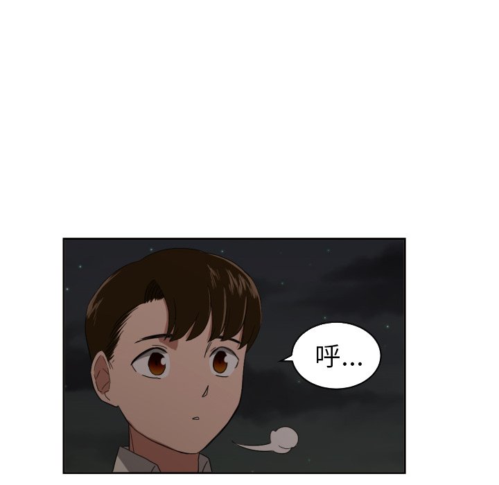 第27話 - 第22张