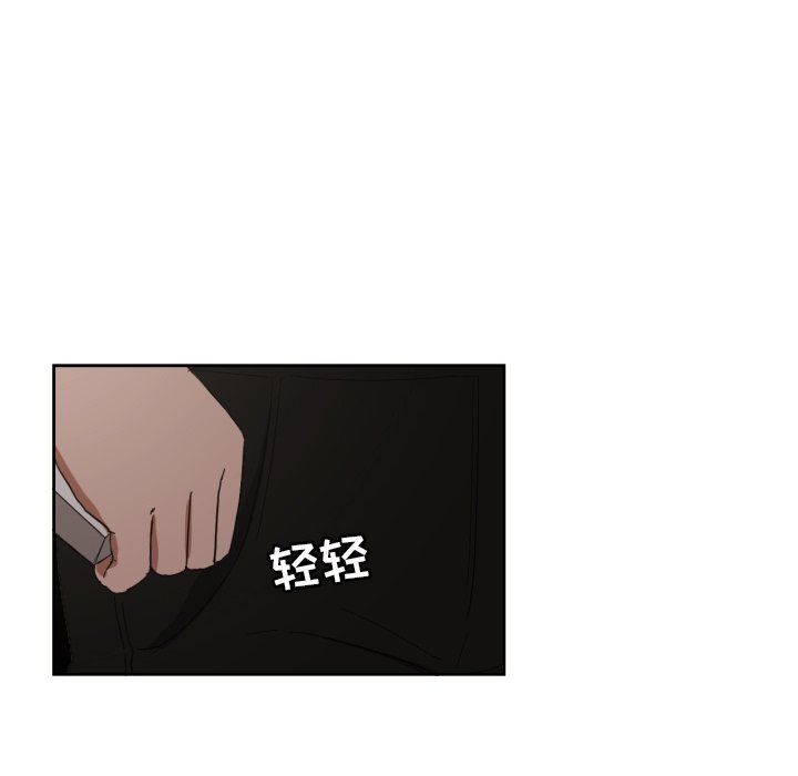 第27話 - 第23张