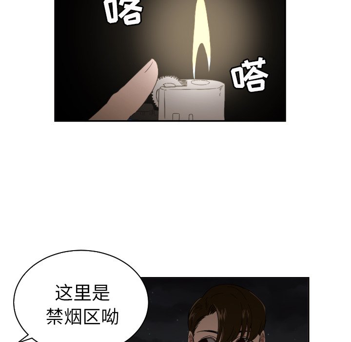 第27話 - 第25张