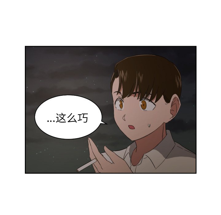 第27話 - 第28张