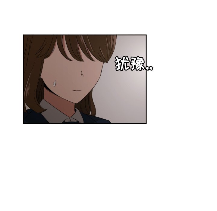 第27話 - 第29张