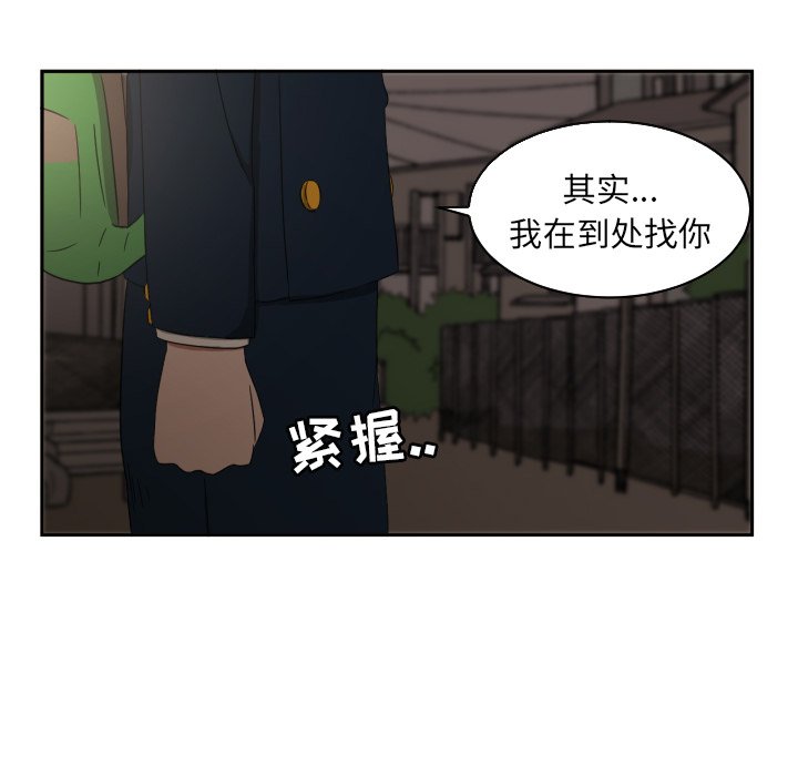 第27話 - 第30张