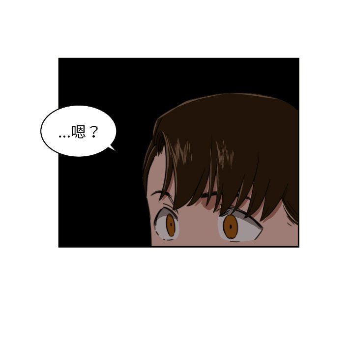 第27話 - 第31张