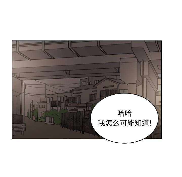 第27話 - 第33张