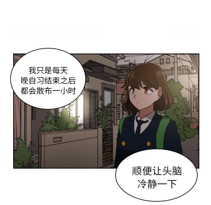 第27話 - 第34张