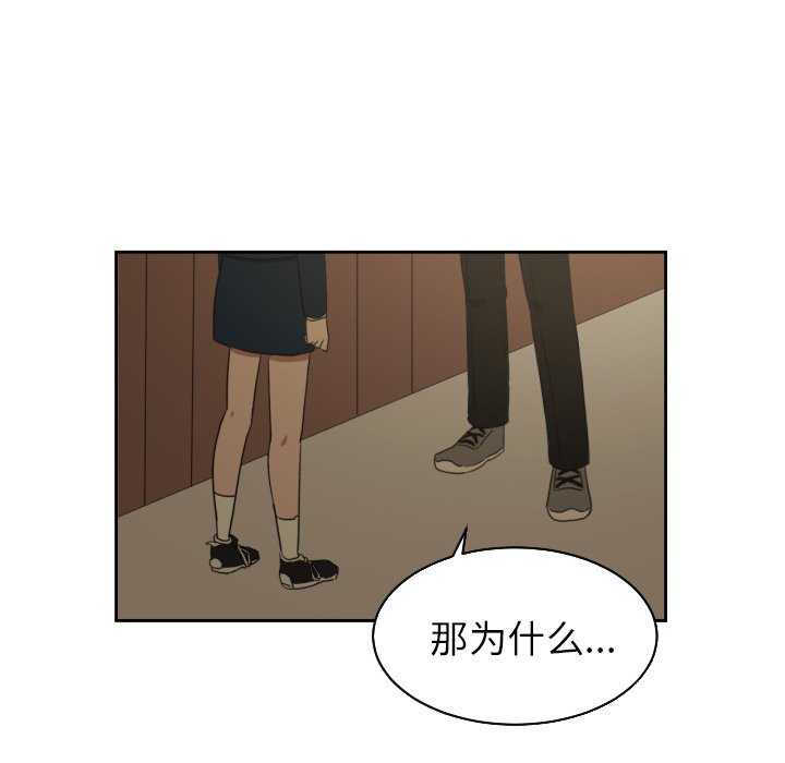 第27話 - 第35张