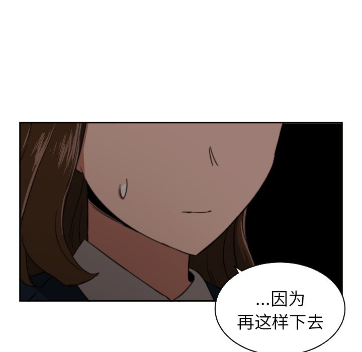 第27話 - 第36张
