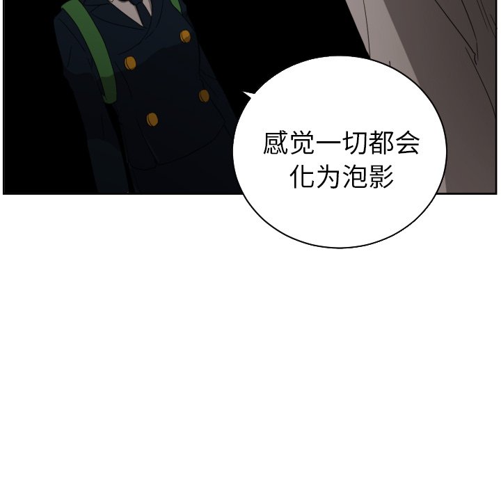 第27話 - 第38张