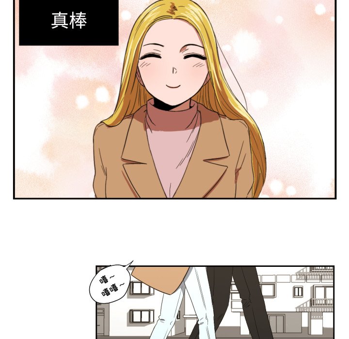 第27話 - 第41张