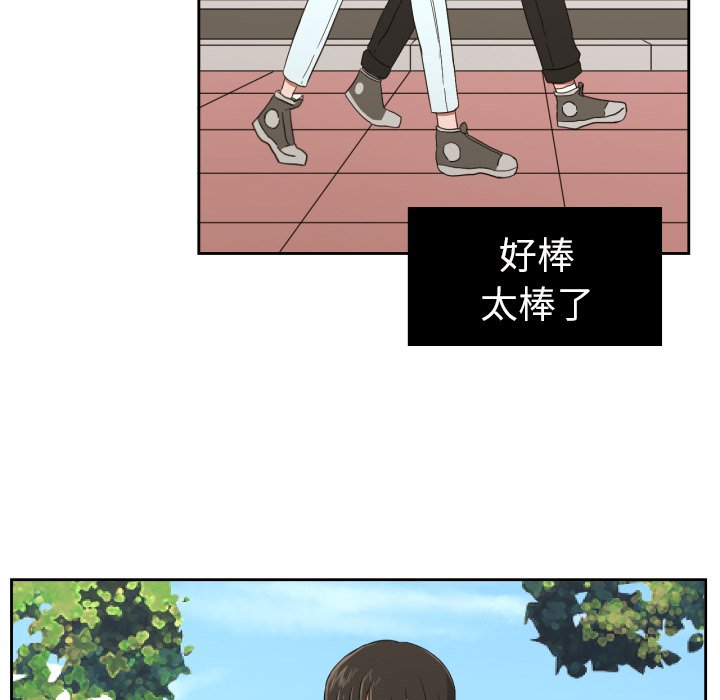 第27話 - 第42张