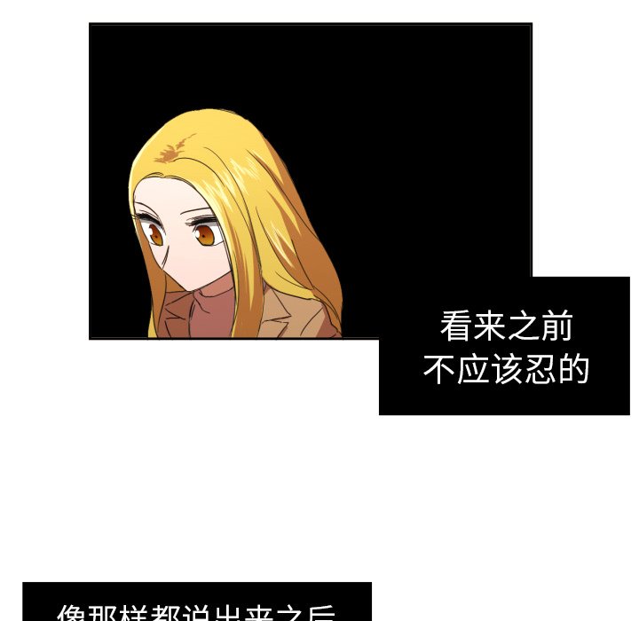 第27話 - 第44张