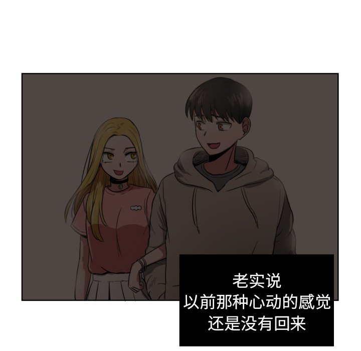 第27話 - 第48张