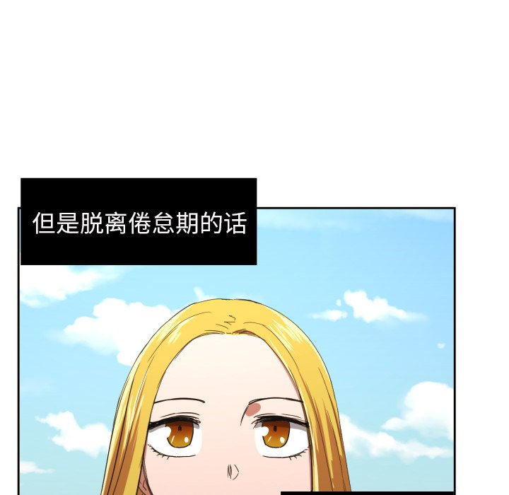 第27話 - 第49张