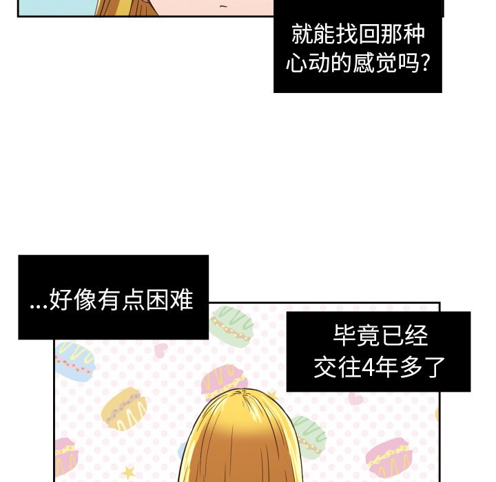 第27話 - 第50张