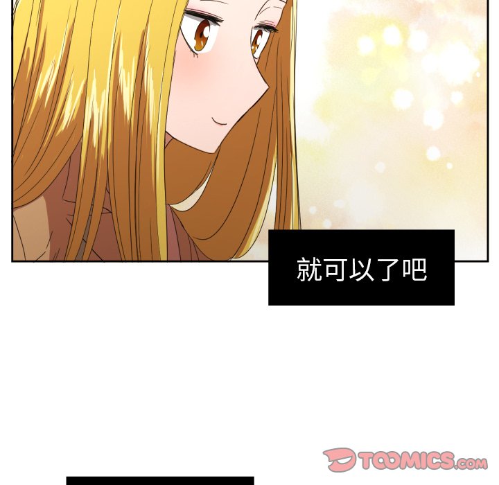 第27話 - 第53张