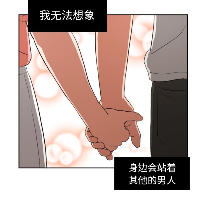 第27話 - 第54张