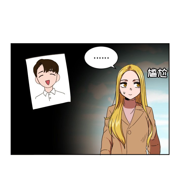 第27話 - 第56张