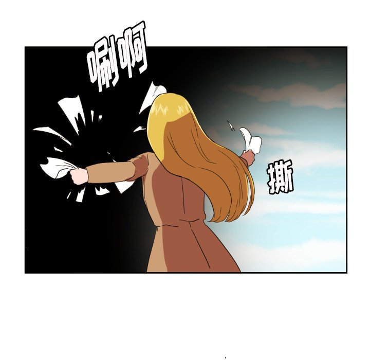 第27話 - 第57张