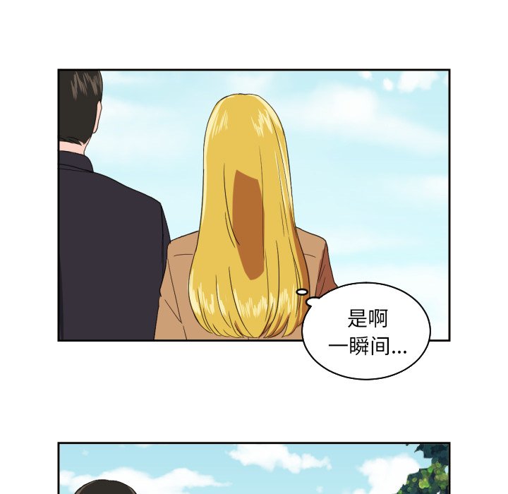 第27話 - 第60张