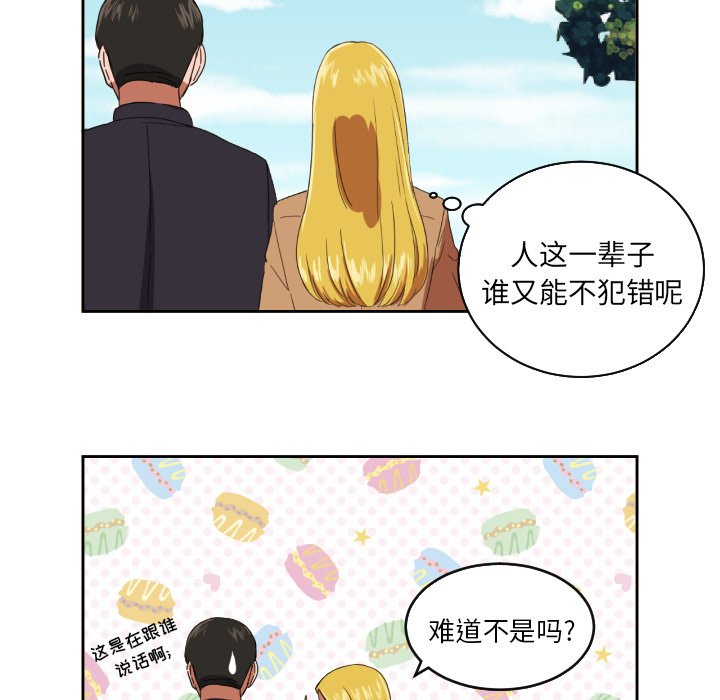 第27話 - 第61张
