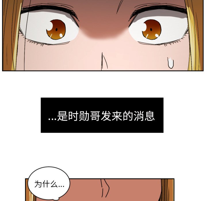 第27話 - 第65张