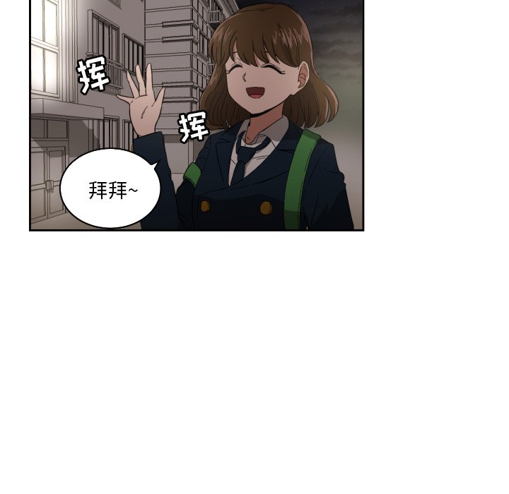 第27話 - 第7张