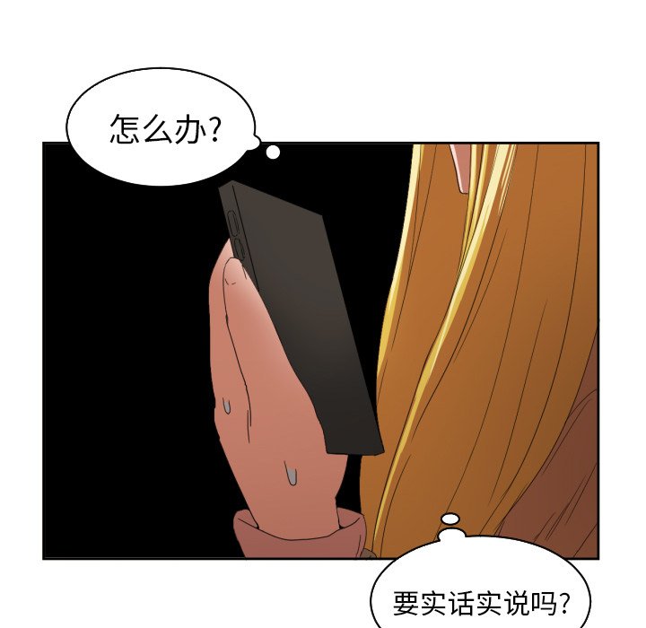 第27話 - 第71张