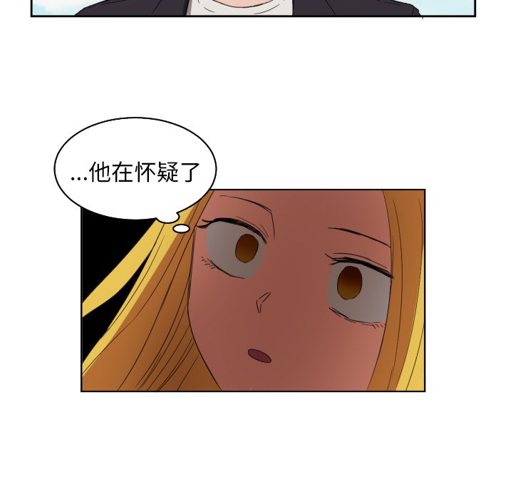 第27話 - 第73张