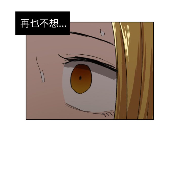 第27話 - 第74张