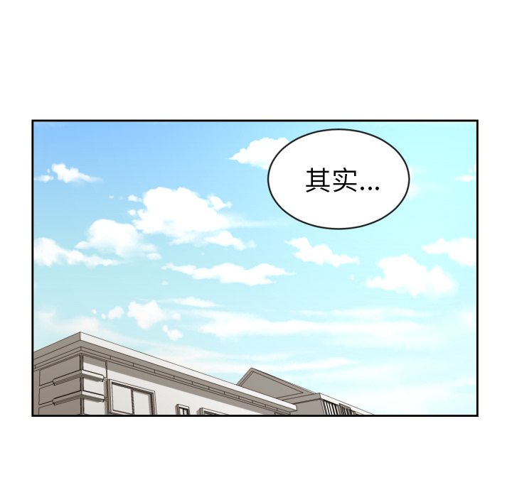 第27話 - 第77张