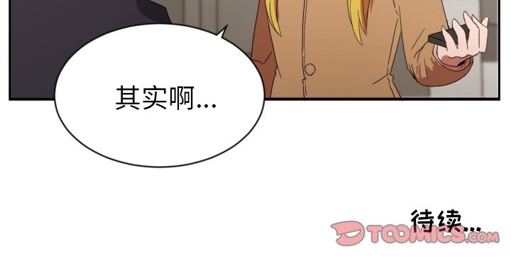 第27話 - 第79张