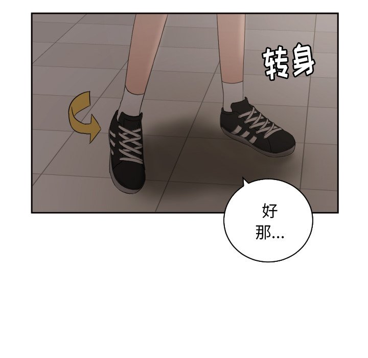 第27話 - 第9张