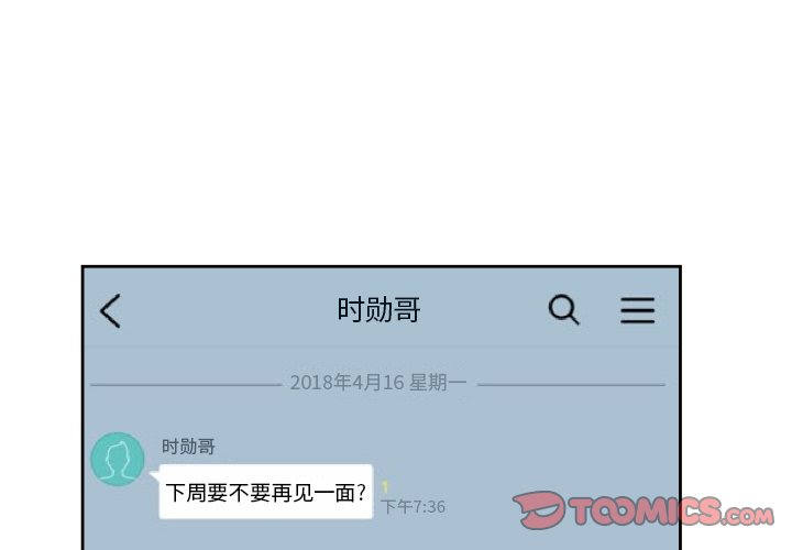 第28話 - 第1张