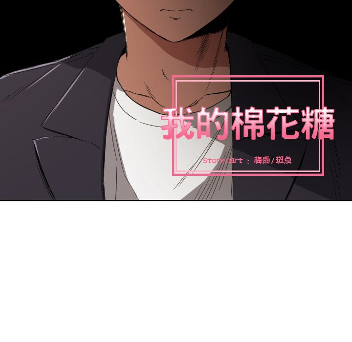 第28話 - 第11张