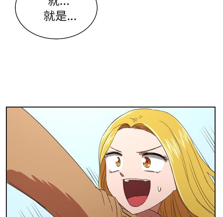 第28話 - 第13张