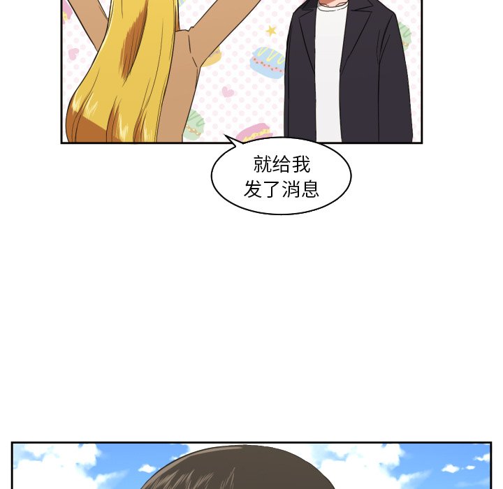 第28話 - 第15张