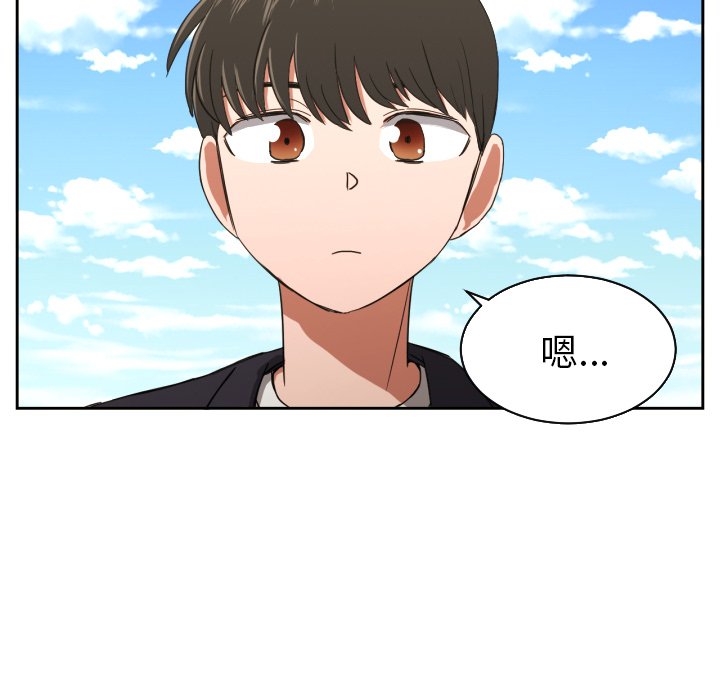 第28話 - 第16张