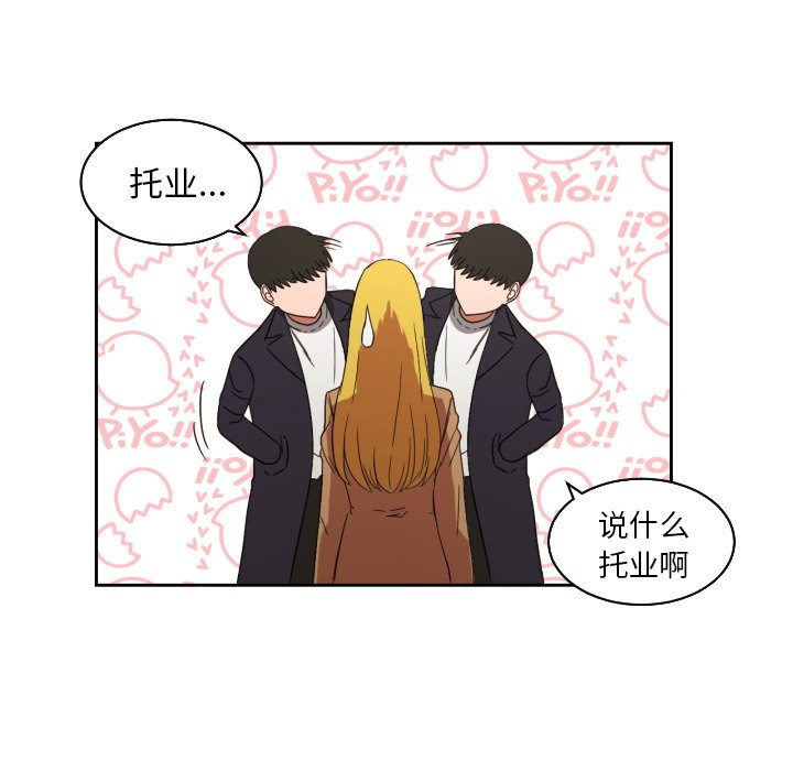 第28話 - 第17张