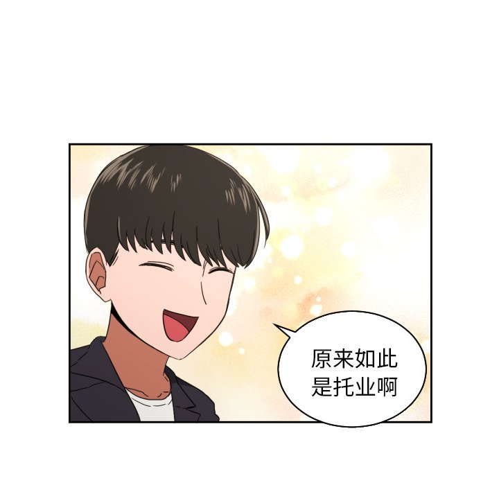 第28話 - 第18张