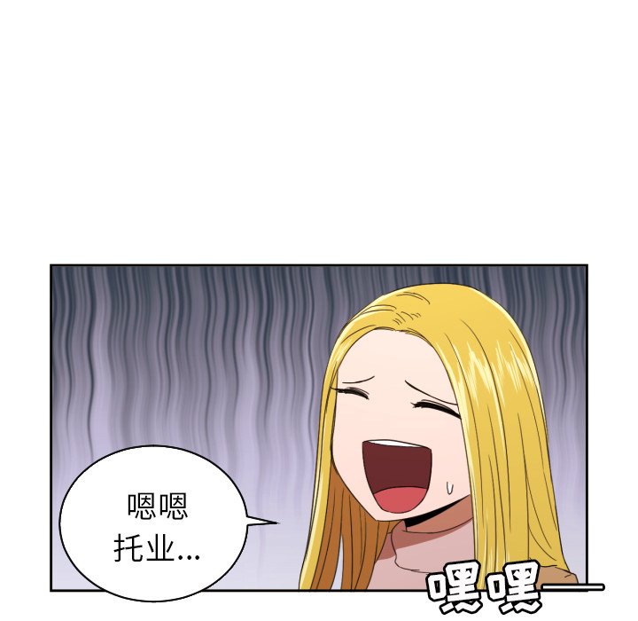 第28話 - 第19张